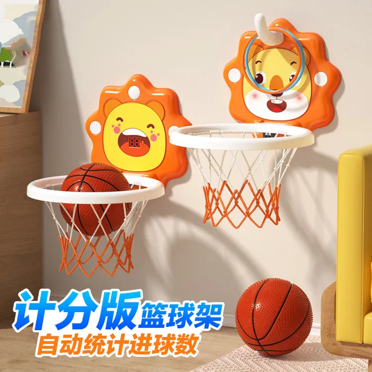 儿童篮球框室内投篮挂式宝宝篮球架1一3岁2婴儿家用球类玩具男孩