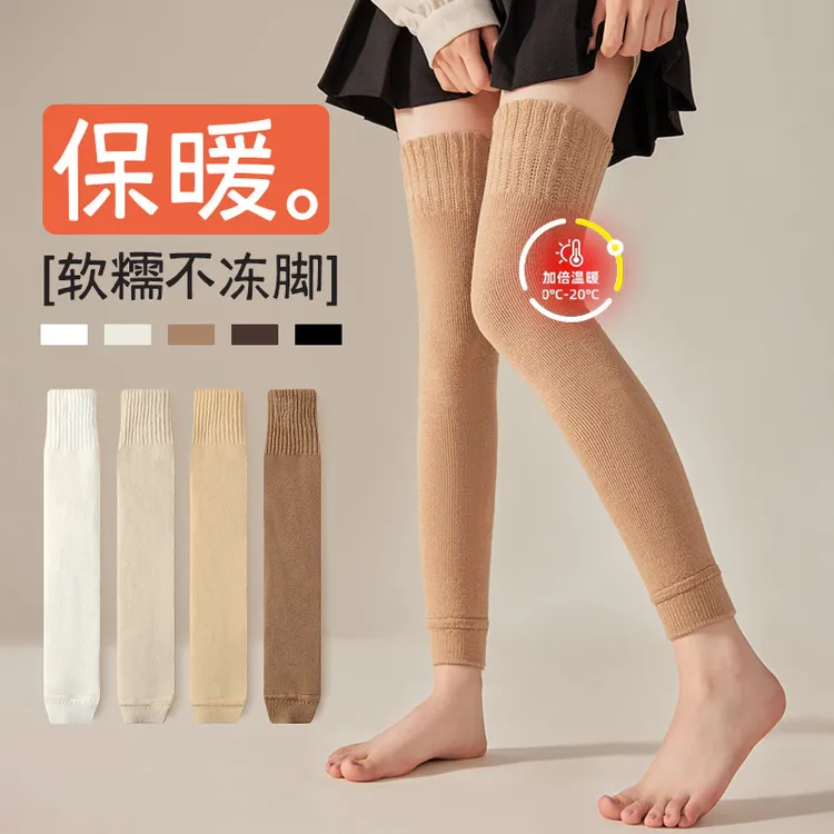 秋冬护膝女保暖加厚过膝袜套冬季2025新款