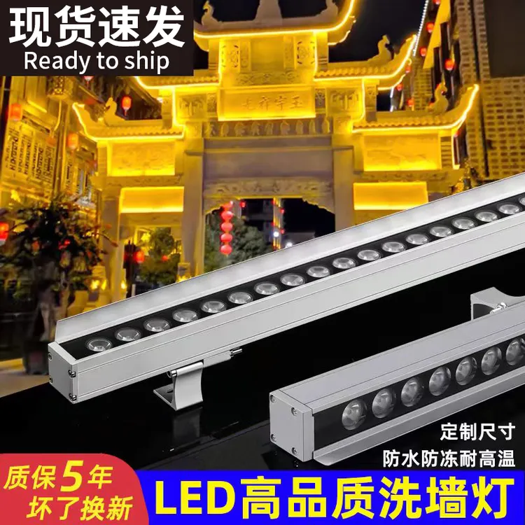 双12钜惠冲量户外专用防水别墅梁托自建房24V高亮线条灯洗墙灯