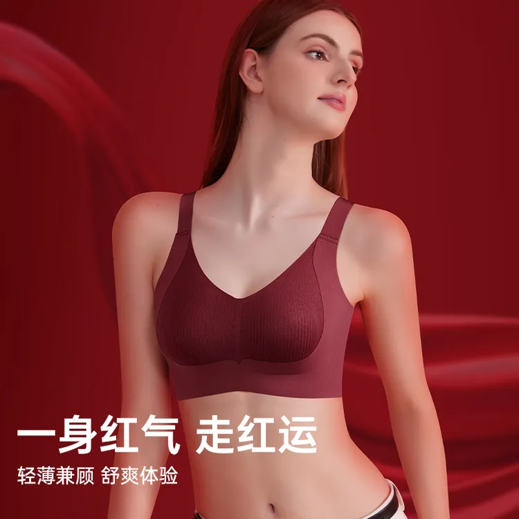 香幂提拉无痕粉底肤内衣女大胸显小防下垂收副乳薄款文胸无钢圈
