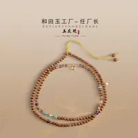 【任厂长】檀香配超七水晶18k金万能链设计款（MCB289）多样性发其一