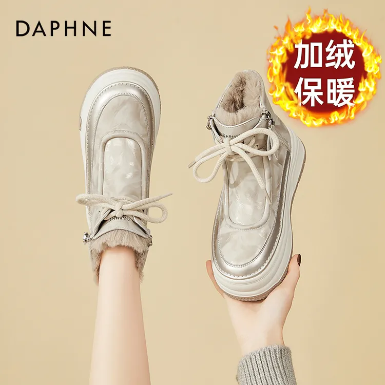 达芙妮软底加绒雪地靴女靴2025新款冬季加厚保暖东北短靴休闲棉靴