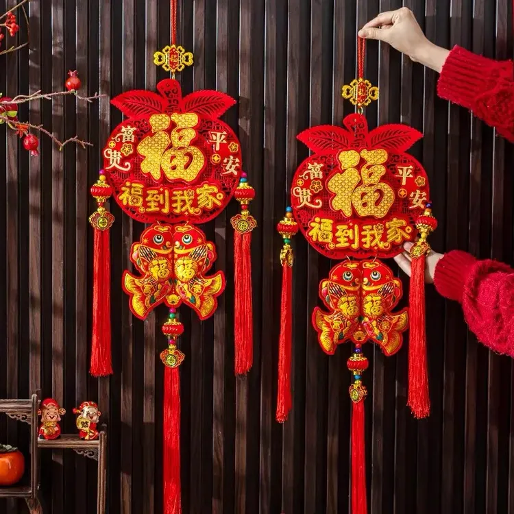 新年装饰挂件2026新款创意立体双鱼挂饰过年大门客厅春节喜庆挂饰