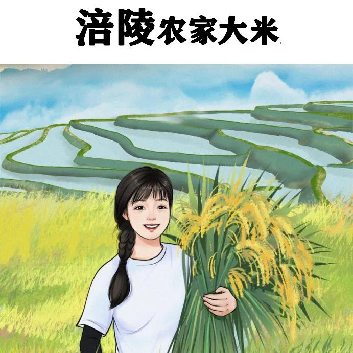 燕麦行游涪陵农家大米5-10斤！