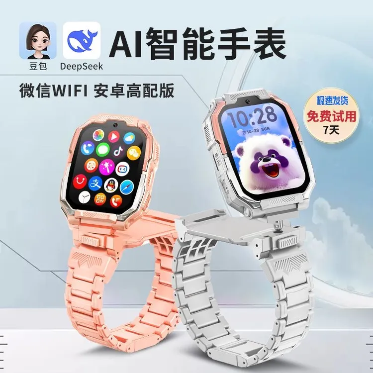 Z10儿童电话手表可翻可立360度旋转视频通话双摄防摔微信男女防水