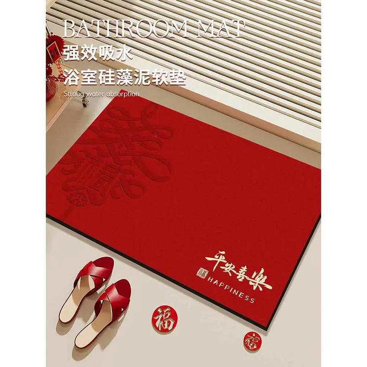 红色喜庆地垫浴室硅藻泥吸水防滑脚垫洗手间门口速干门垫卫浴地毯