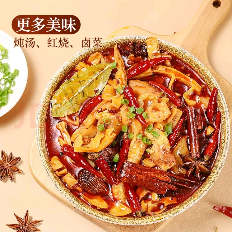 【福利品】广西大红八角厨房佳品直发无硫无添加足干足斤调味料