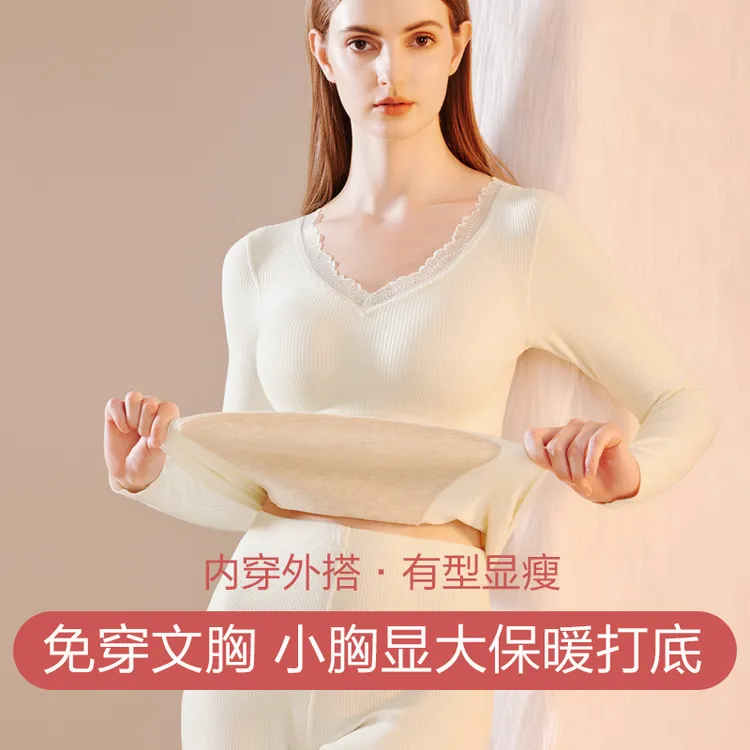 保暖内衣女秋冬季新款加绒加厚带胸垫修身女士打底衫秋衣秋裤套装