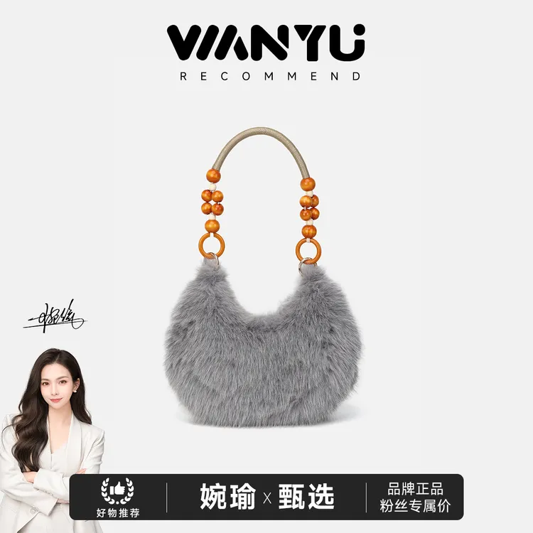 【Gli-婉瑜甄选】秋冬包包毛绒韩版新款大容量单肩手提腋下包482灰