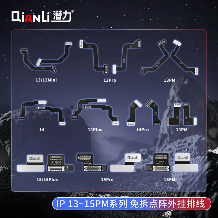 百造DZ03编程器13-16系列点阵免拆激活模块点阵手机维修排线套装