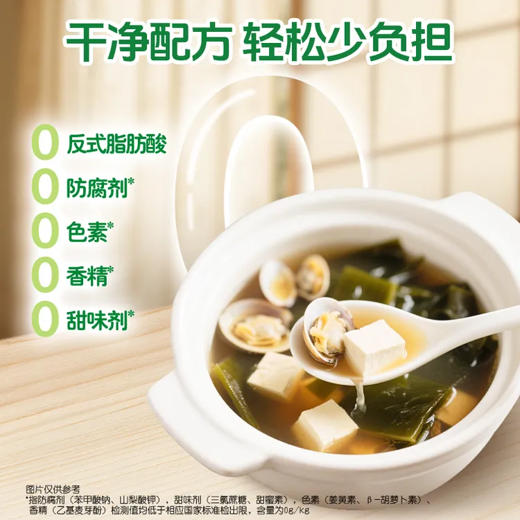 【低脂味噌酱】家乐0添加昆布味噌汤特添裙带菜白芸豆水煮菜救星