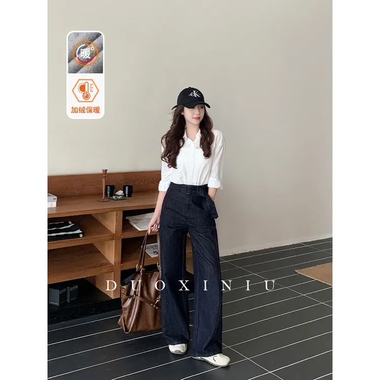 DUOXINIU/多喜牛/DaLin2025四季款阔腿加绒牛仔裤子女款百搭38007