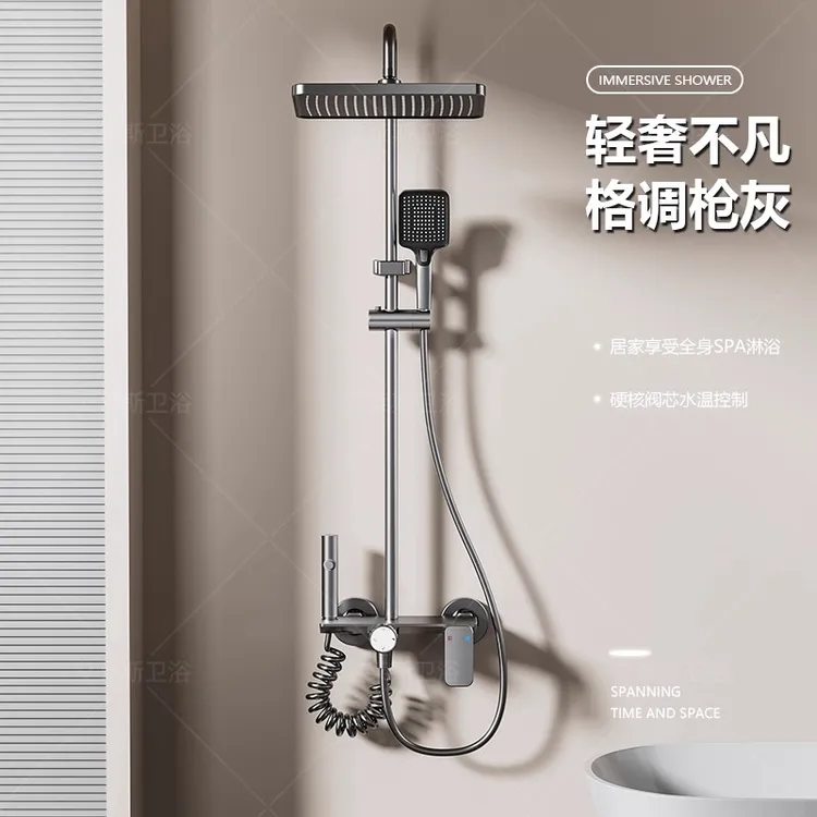 正品枪灰色恒温淋浴花洒套装淋雨浴全铜沐浴家用浴室增压花洒