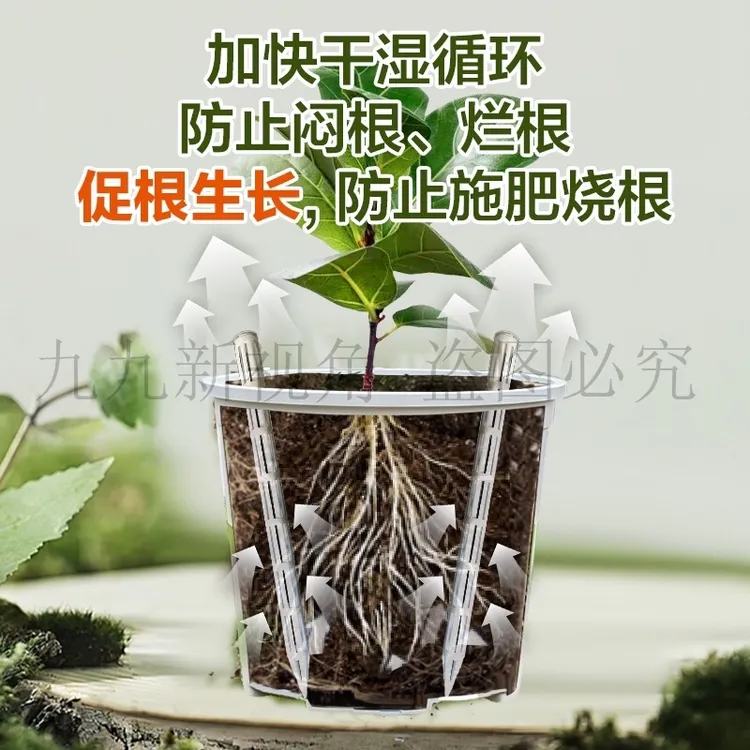 盆土通风管加快干湿循环防闷根烂根透明透气花盆适用
