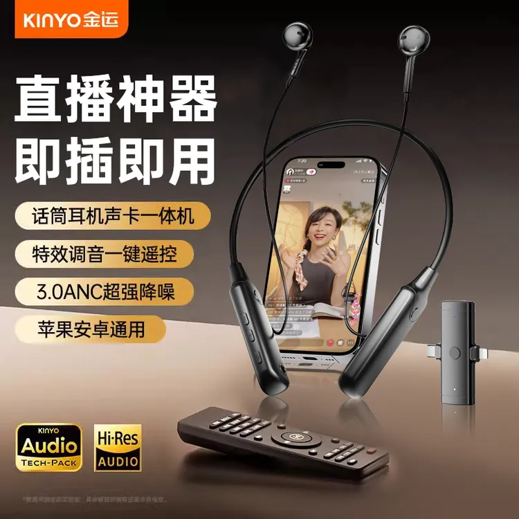 金运O10无线耳机直播专用声卡2025新款爆款主播专业户外室内耳返