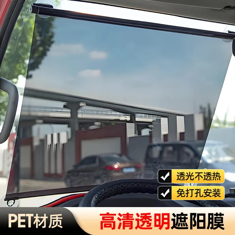 电动三轮车防晒遮阳挡四轮车防晒遮阳膜隔热神器伸缩防式晒遮阳帘