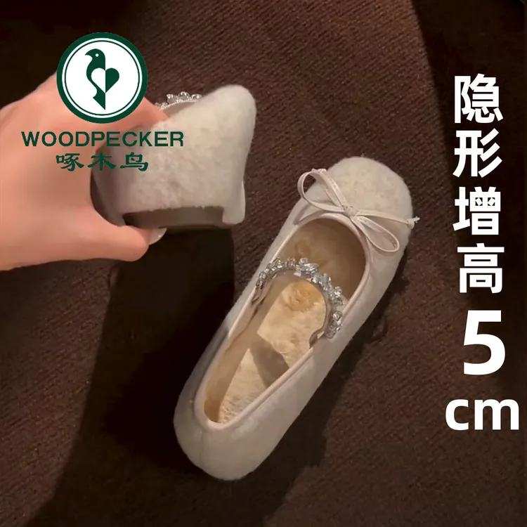 啄木鸟法式内增高水钻玛丽珍单鞋女秋冬加绒时尚蝴蝶结一字芭蕾鞋