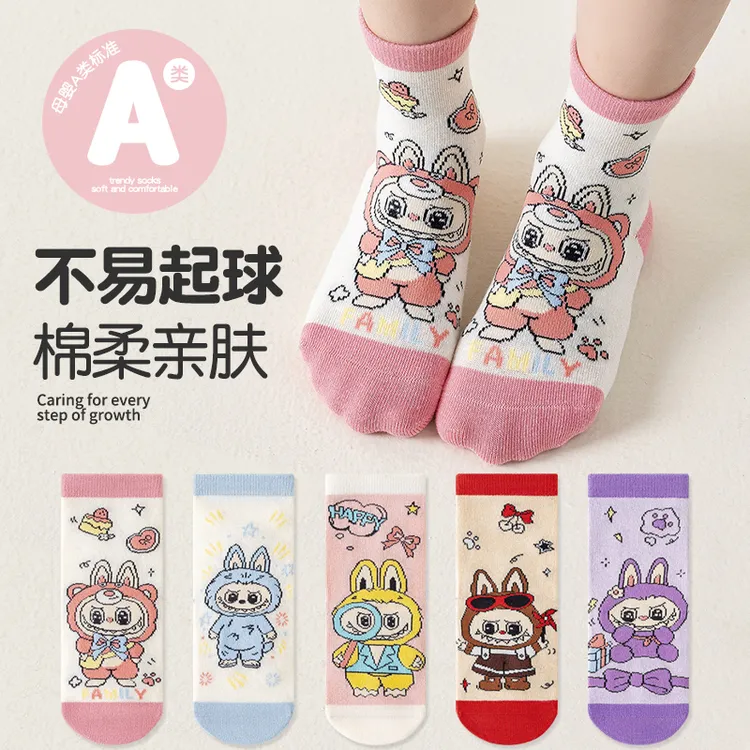 拉布布女童袜子春秋无骨儿童潮袜女孩卡通可爱童袜秋季舒适中筒袜