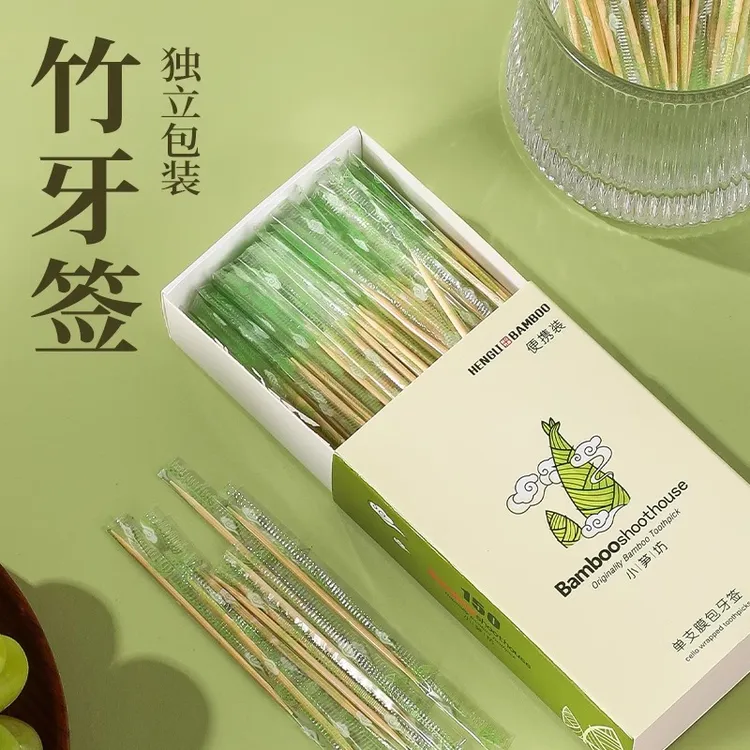 牙签独包装一次性家用食品级便携剔牙神器精品盒装碳化尖双头竹签