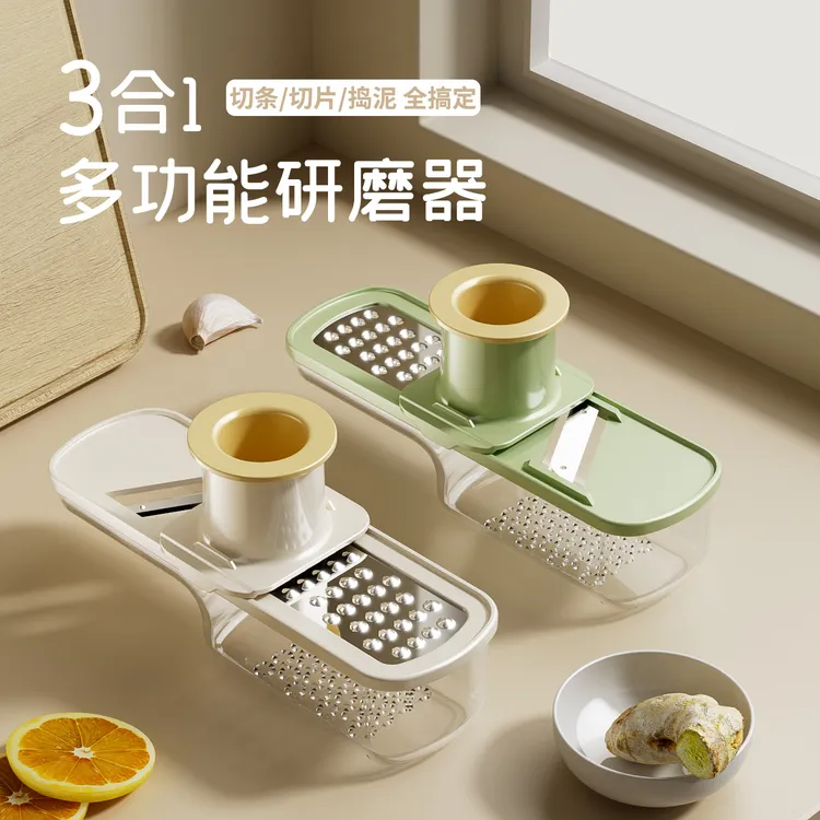 洛诺兔三合一姜蒜研磨器新款家用厨房姜蒜磨泥器带护手刨丝切片器