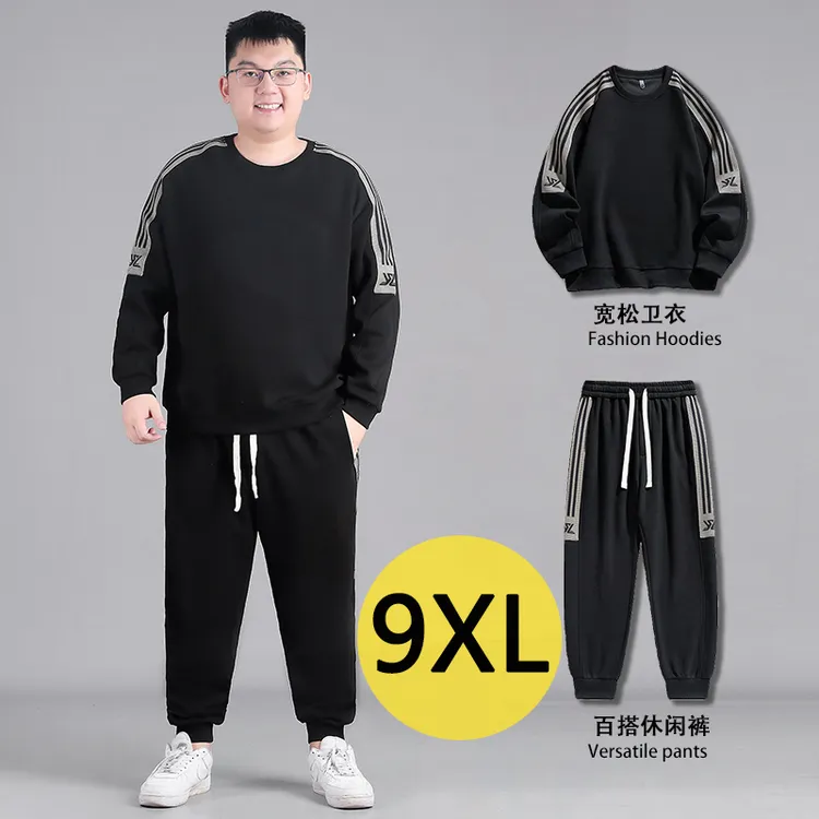 大码男装200-300斤潮男两件套男士春秋新款卫衣休闲拼接套装宽松