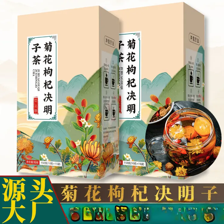 牛蒡根金银花蒲公英金桔干组合花茶金银花菊花茶