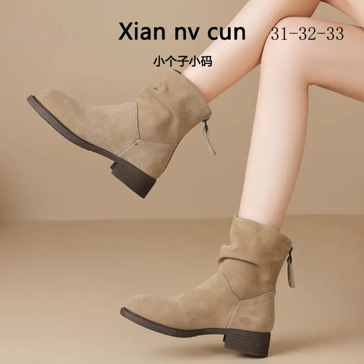 【仙女村】6cm小码女短靴313233码2025复古堆堆靴子小个子马丁靴34