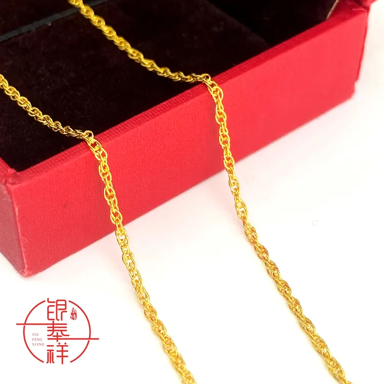 银奉祥 链子足银 45厘米9999水波纹细链女士项链锁骨链简约素款