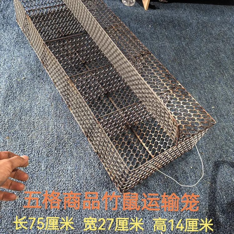 五格竹鼠运输笼 商品鼠笼