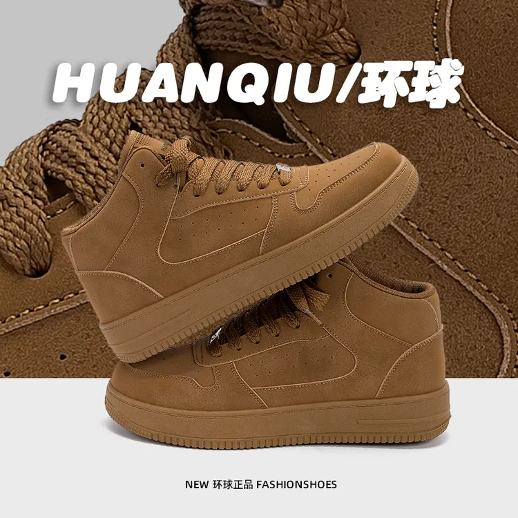环球高帮板鞋男款复古内增高男鞋2025新款秋冬户外百搭时尚休闲鞋