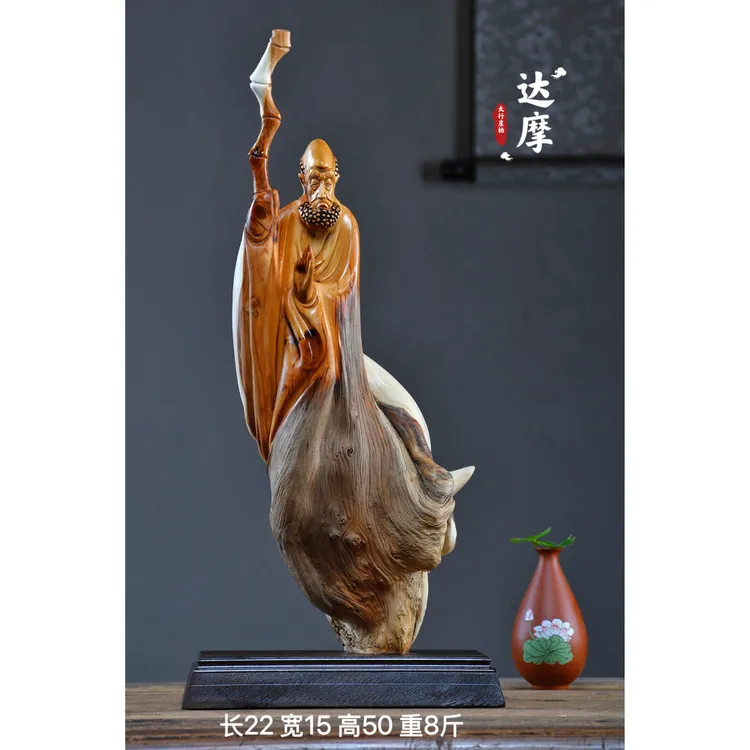 太行崖柏根雕摆件弥勒佛达摩人物观音天然随型木雕雕件礼品工艺品