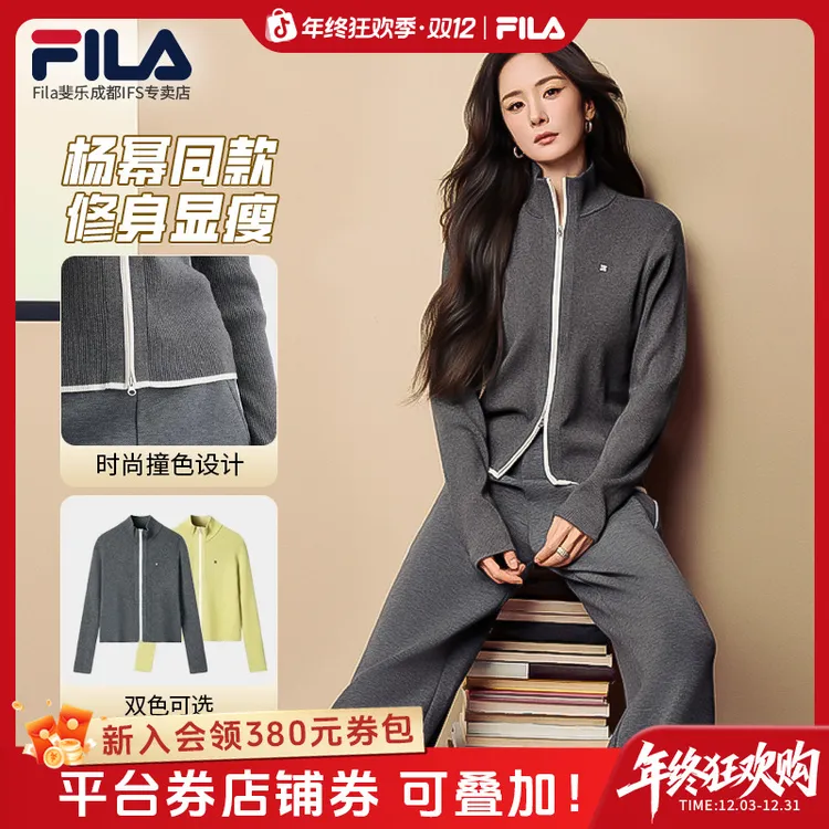 【高级灰】斐乐女装秋冬杨幂同款修身显瘦休闲立领开衫F11W543401