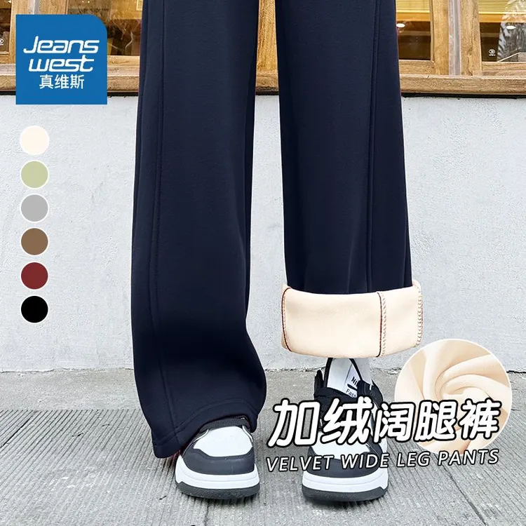 真维斯 藏青色运动裤女2025新款秋冬加绒阔腿裤窄版直筒香蕉卫裤