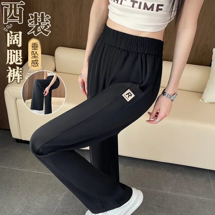 窄版香蕉阔腿裤女夏季薄款冰丝裤子2025新款休闲直筒雪纺西装裤女