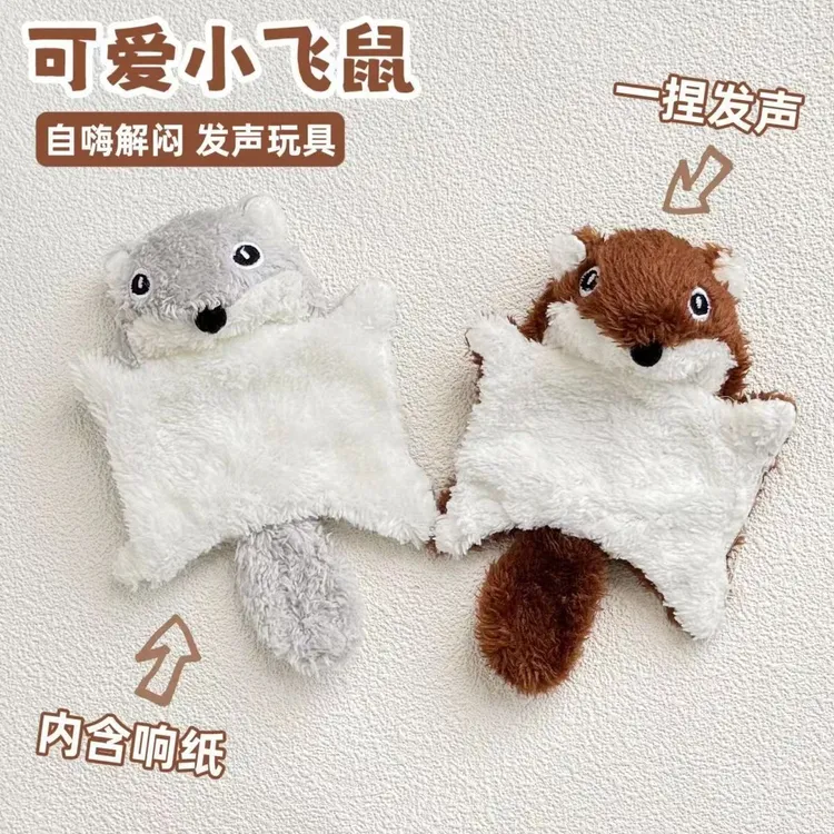 小飞鼠玩具猫猫狗狗毛绒玩具内含响纸发声逗猫互动解闷宠物玩具XF