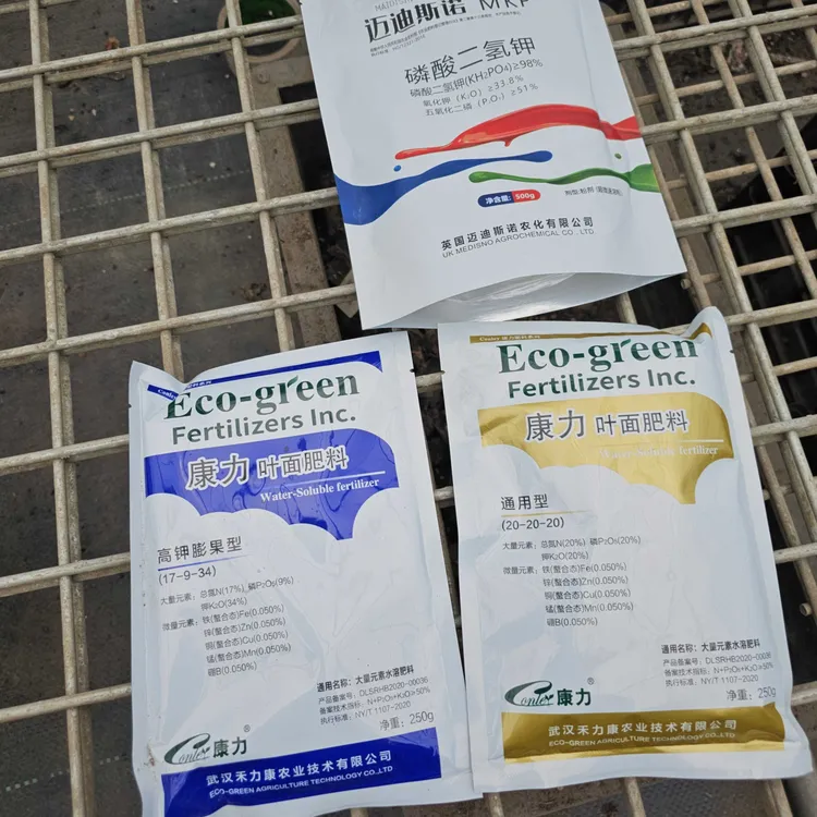花卉绿植盆栽专用花肥 生长开花全植物通用型 基地自用