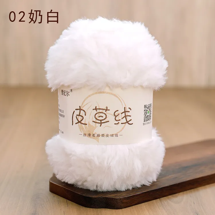雪妃尔皮草线仿裘皮绒毛线长毛【补线】(100g/团)