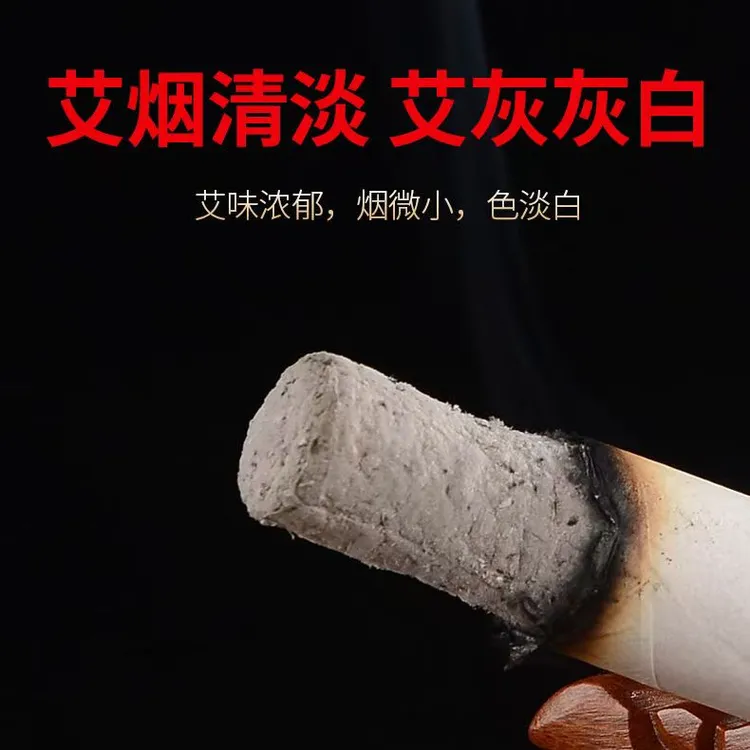 正宗五年陈高比例野生粗雷火灸家用艾直径4.0到7.0厘米艾灸裸条
