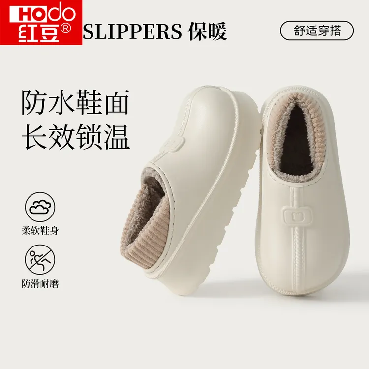 红豆EVA防水棉拖鞋女士包跟外穿2025新款秋冬季加绒加厚保暖棉鞋