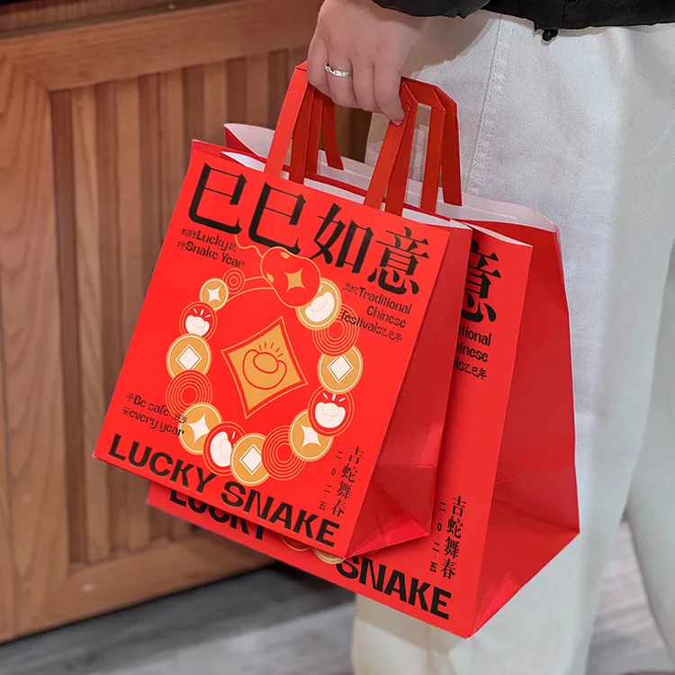 2025新年春节烘焙手提袋牛皮纸袋面包店甜品外卖打包袋包装袋