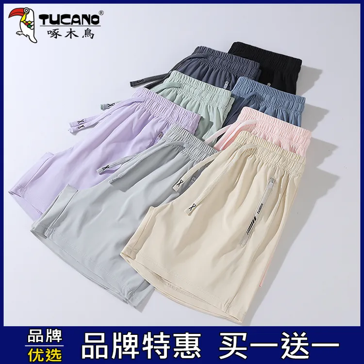 TUCANO/啄木鳥冰丝速干透气五分裤夏季防紫外线轻薄高弹情侣短裤
