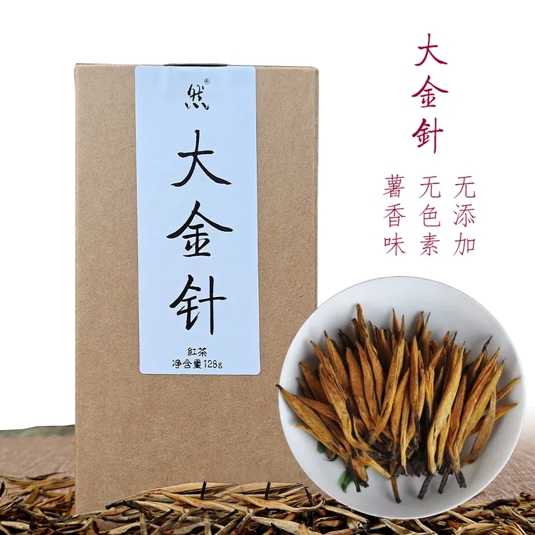 传统工艺云南凤庆大金针滇红茶蜜香薯香独芽