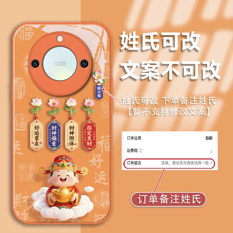 适用于荣耀x50姓氏定制指定发财玻璃壳手机壳全包防摔爆款女