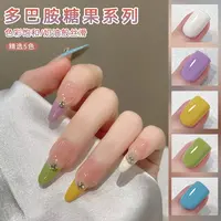 【菊籽老师推荐】2025年新品显白马卡龙多巴胺糖果流行色美甲店专用