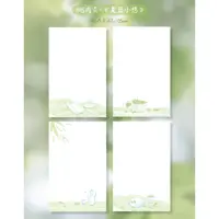 书慧M5【夏日小憩】 天岳纸 120g 双面印刷 50张