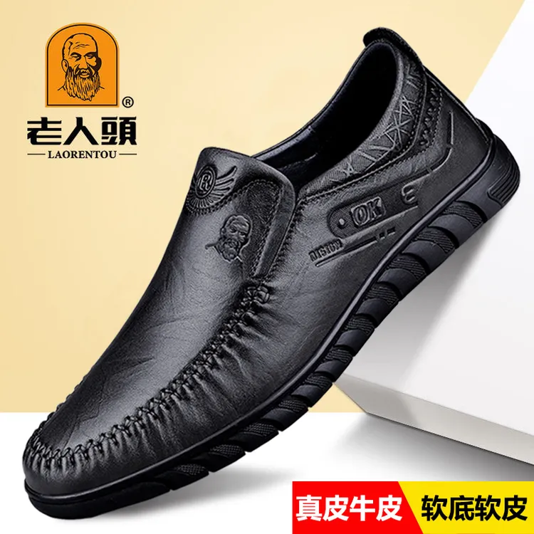 老人头秋季新款真皮男士商务休闲皮鞋真牛皮豆豆鞋软底防滑爸爸鞋