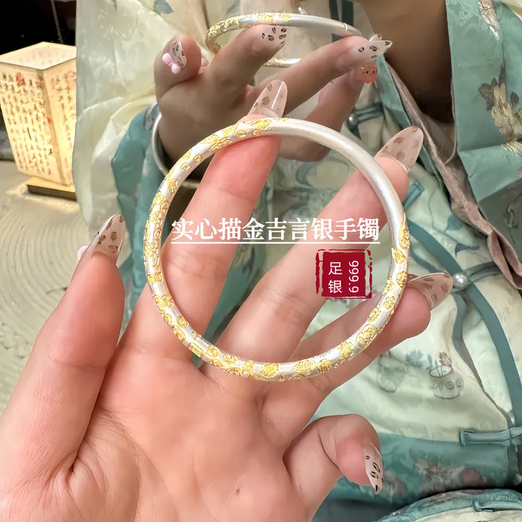 足银手镯 描金实心吉言银镯子-足银999.9 中秋礼物送女友女士