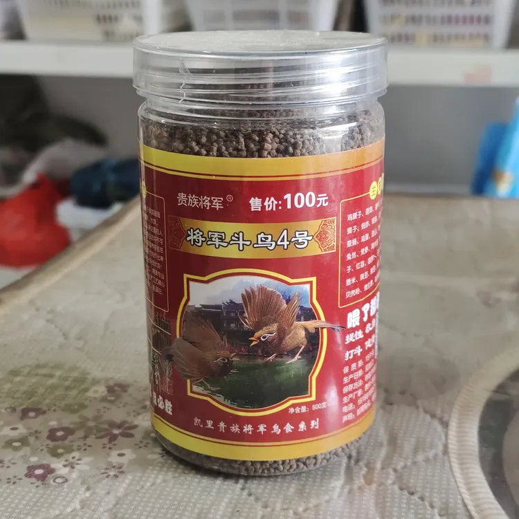 贵族将军4号画眉鸟食，提性，收身，打斗，健骨,500g