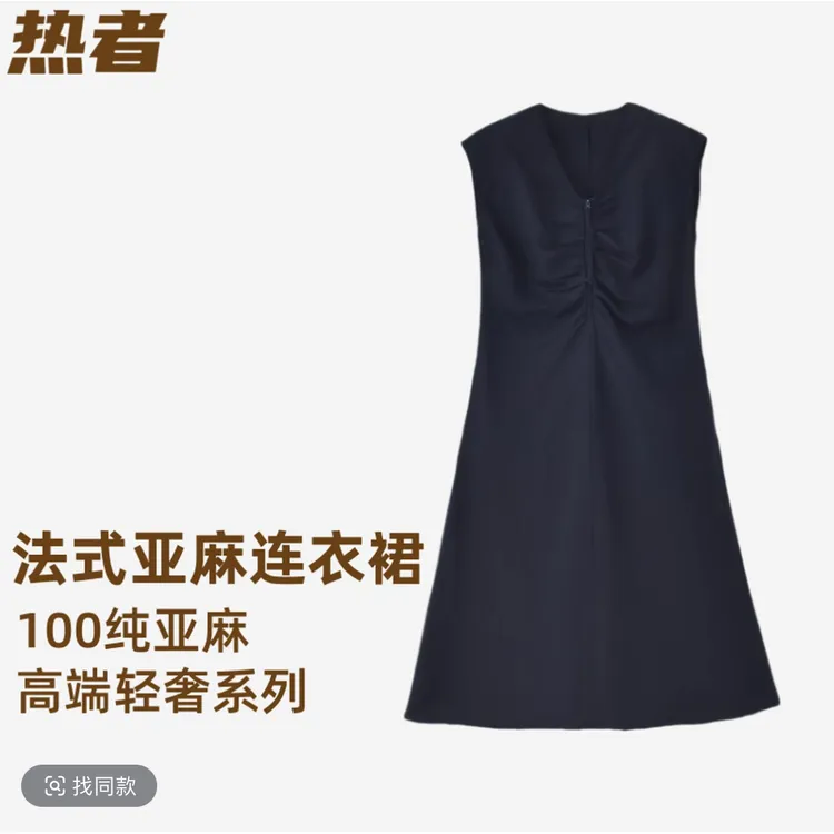 热者法式V领亚麻连衣裙女夏季薄款轻奢无袖设计感显瘦收腰长裙