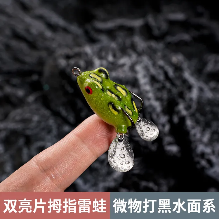 打黑雷蛙路亚饵新款迷你拇指雷蛙饵远投浮水饵重草区黑鱼雷强专用